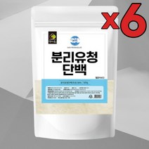 6개 묶음 WPI WHEY 프로틴 프로테인 500g 분리 유청 단백질 WPC