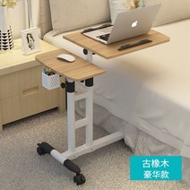 리프트 테이블 기능성거실 800 확장형좌식 1200 동그라미 리프트업 높은소파 땅콩, L