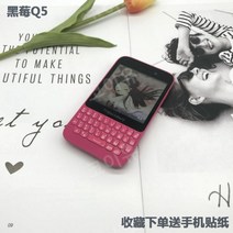블랙베리폰 수능폰 수험생폰 학생폰 핸드폰 BLACKBERRY 공신폰 새상품, 1, 핑크