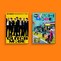 엔시티드림 글리치모드 앨범 디지팩 포토북 정규2집 GLITCH MODE NCT DREAM, 지관통에 넣은 포스터 랜덤 2종