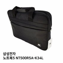 S.삼성 노트북5 NT500R5A-K34L노트북가방