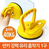 썬키 강력 철판 진공 유리 흡착기 1구 SC-40