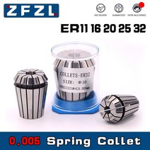 아크릴재단기 코너라운더 책절단기 문서재단기 트리머재단기 1pc er11 er16 er20 er25 er32 aa 고정밀 0.005mm 스프링 콜렛 적절한 조각 기계 스핀들 센터, er20-10mm