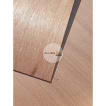 바나나목재 라왕(나왕) 합판 8.5T x1220x2440mm DIY 인테리어 목재