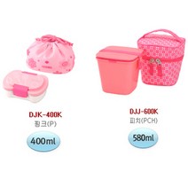 써모스 런치박스 DJK-400 DJJ-600 일반 도시락 통, DJK-400K 핑크, 1개