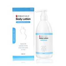 웰빙 명품 바디로션 500ml/식물성 고보습 세라마이드 바디로션