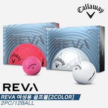2021 캘러웨이 레바(REVA) 골프볼/골프공[여성용/2피스/12알][2COLOR], 화이트 펄, 골프공