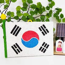 클레이아트 미술교실 소근육 집중력 역사수업 태극기만들기