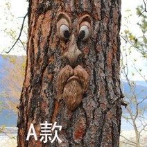 정원 꾸미기 전원주택 조형물 소품 마당 재미 있은 나무 껍질 나무 장식품 노인 눈 코 입 장식 나무에 사진, a