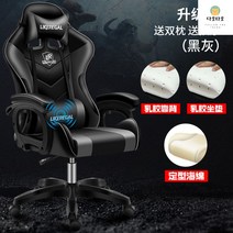 게이밍의자 게이머의자 레이싱 PC방 BJ 비제이 게임, 나일론, 회전식, 블랙그레이라텍스쿠션