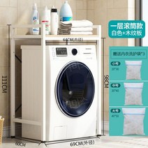 세탁실선반 세탁기 건조기장 베란다 선반장 철제 랙, A타입 세탁실선반