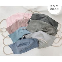 토마토샵 자체제작 고밀도 면 무지 마스크(1개)