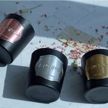 어프레쉬 천연 아로마 소이캔들 향초 불면증 숙면 집들이선물 기념일 인테리어 1+1 주문제작, 화이트-골드, 샹스 오 땅뜨르