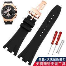AP Royal Oak Offshore 오데마피게 로얄오크오프셔 시계 호환 실리콘 시계줄 우레탄 루버 러버 워치 밴드 aibi 15400 26470 15703 28mm
