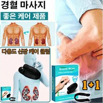 1+1 지압 마사지기 South Moon 신장 케어 클립 바디 케어 클립 손가락 관절 마사지기 혈압 혈자리 안마기 신체 건강 관리 용품 신장 케어 클립 경혈 마사지 체내 해독/불순, 1+1pcs