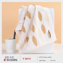 Z3JC 벨벳 소프트 흡수 편안 보풀 자수 순면 타올, Z3JC 브라운, 78x38