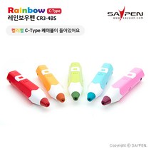 세이펜 레인보우펜 CR3-4BS 32기가 레드 케이블 포함