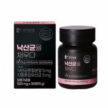 한미양행 낙산균을 채우다 30정 유산균 유익균