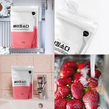 위센티브 베이킹소다 리필 1KG 악취제거 다목적세정제 아파트청소도구