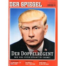 Der Spiegel (주간) : 2017년 03월 04일