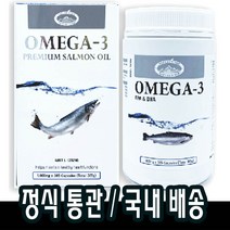 네이처스탑 오메가3 1000mg 호주 연어유100% 365캡슐