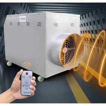 농업용 온풍기 열풍기 양계장 농장 열풍기 원격제어, 스테인리스 15kW 220V+20m 윈드 벨트