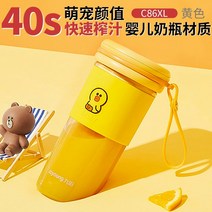 당근 오렌지 사과 녹즙기 착즙기 원액기 생즙기 쥬서기 Joyoung Juicer 가정용, 노란색