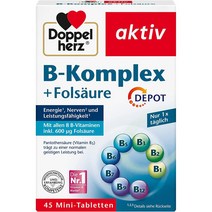 도펠헐츠 B 컴플렉스 엽산 45정 Doppelherz B Complex with Folic Acid