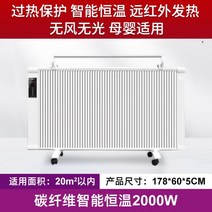 드롱기라디에이터 전기라디에이터 사무실 가정용 캠핑 욕실, 지능형항온-2000w[20제곱미터]