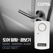 쭈fountain_Coms 도어 알람 일체형. 120dBi 9V 4각 배터리 사용(별도구매품) 현관 알림. 차임벨. 호출. 보안용품. 경보기 문경보기 가정 집경보기 가정용 ♥jlove, ♥sngri!
