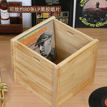 비닐 LP 레코드 수납장 선반 오래된 HiFi 우드 CD 보관 12 인치, B