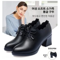 발편한 여성구두 캐주얼펌프스구두 통굽 구두 블랙