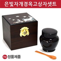 He 은빛자개경옥고단지셋트 600g 1kg 용기 스푼 경옥고 꿀 항아리 선물단지 포장 상자, 1개