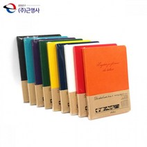 절 노트 제본 라인 다이어리 양장 무지 수첩 32 격자 연습장 메모 3in1, 상세페이지 참조, 상세페이지 참조
