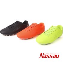 낫소 엑스스피드 축구화