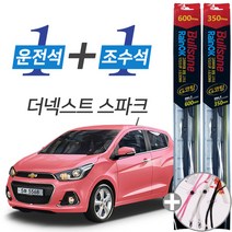 더넥스트스파크 불스원 레인OK G코팅 와이퍼 윈도우브러쉬 600mm 350mm 사은품