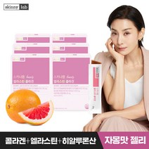 [스키니랩] 엘라스틴 콜라겐 젤리 6박스(총 84포)/자몽맛, 단품, 단품