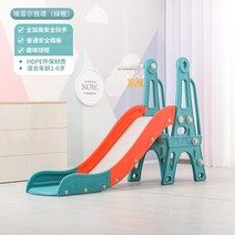 에어바운스 풀장 물놀이 놀이터 미끄럼틀 어린이 실내 가구 작은 슬라이드 및 스윙 조합 다기능 유원지 놀, 05 5