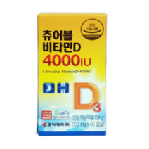 츄어블 추어블 비타민D4000IU 조아제약 젤리 잴리 비타민 부족 결핍 맛있는 약국 필수 피로회복 씹어먹는 가족 온가족 성인 남성 여성 어린이 청소년 직장인 비타민 알약케이스증정, 2개월분