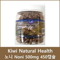 키위내츄럴헬스 노니 NONI 500mg 450캡슐