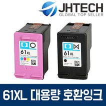 HP61 XL 잉크 HP1510 HP1050 HP4500 HP2050 HP1010, 1set, HP 3054 잉크 HP61 XL 대용량 고품질 완벽호환 검정+컬러