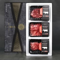 [근본육]소한마리 한우 정육세트 명절선물세트 양지 국거리용 불고기용 육회용 300g 씩 총 900g (냉동), 2호(2등급이상)