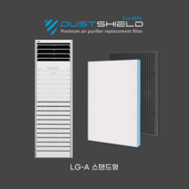 LG 퓨리케어 대형(AS488BWB AS378BWB AS480BWFA AS488BWA AS480BWFA AS488BWA.AKOR...) 공기청정기 국내산 H13 프리미엄 호환필터, 고급형(헤파+탈취)