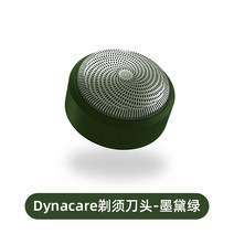 전기면도기날 HUAWEIHILINK 생태 소품 빅 가지다 전동 스마트 칼끝 스핀 식 6 캇터칼날 표기함 3211672933, 머더 그린 칼끝 *1