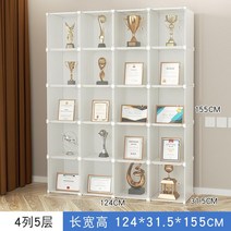 트로피 진열장 쇼케이스 상패 레고 피규어장 전시 선반, 흰색 4열 5