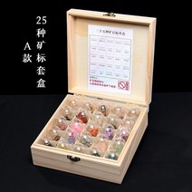 수석 천연석43 가지 종류의 광물 표본 천연 크리스탈 암석 세미 귀중한 석재 화석 에너지 스톤 과학 광석, 03 25 kinds A