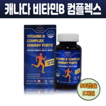 캐나다 비타민B컴플렉스 수용성 멀티 비타민b 복합체 B1 B2 B12 8종 판토텐산 비오틴 나이아신 남성 에너지생성 560mg x 90캡슐