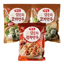 동원 개성얇은피고기만두 1kg 2개 + 김치만두 1kg