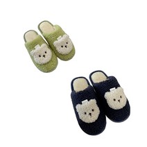 귀엽고 따뜻한 겨울용 곰돌이 털 실내화 슬리퍼 2P