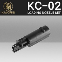 KJW KC-02 GBB 순정 로딩 노즐 세트 (완성형)